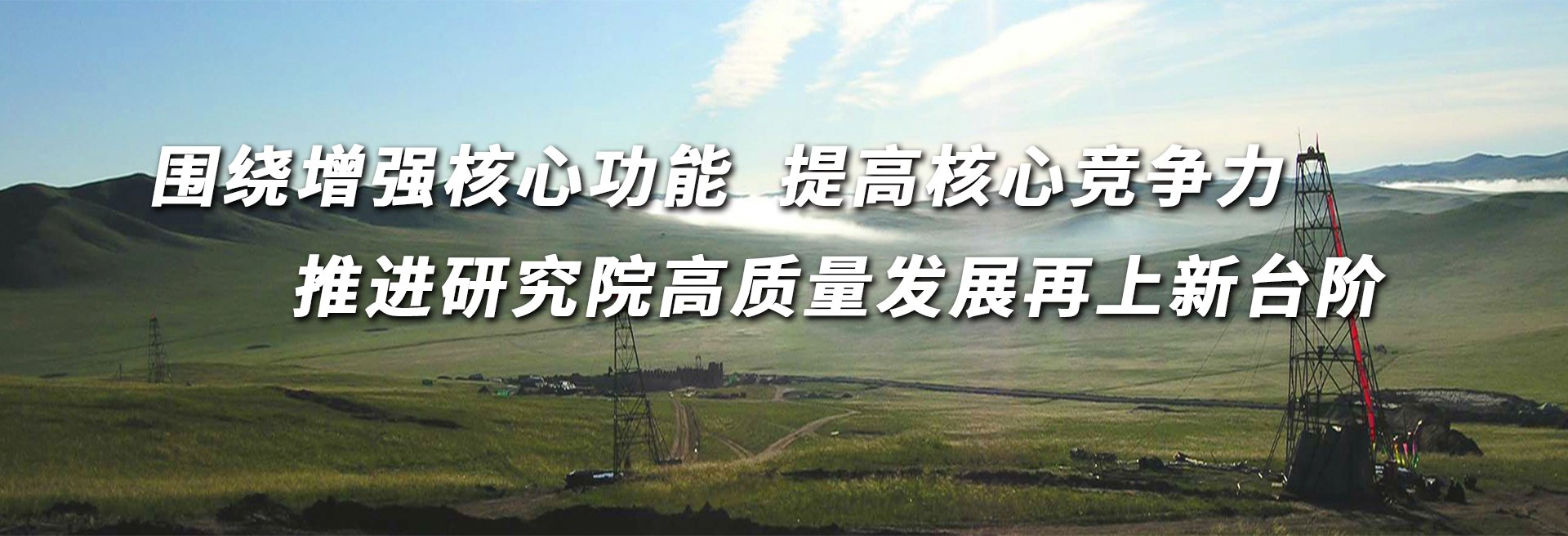 国资网讯