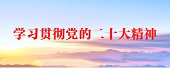 《通知》指出