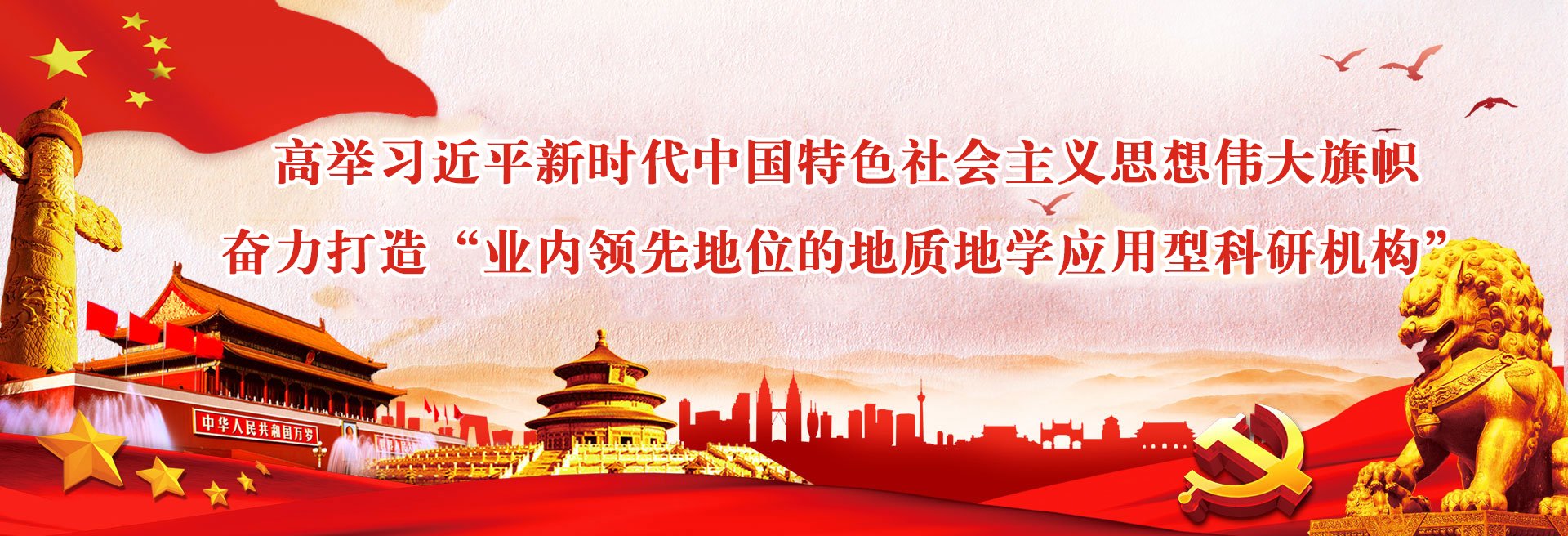 总局要闻